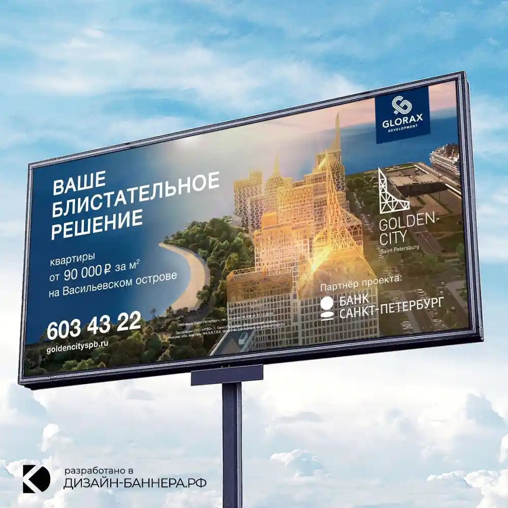 графика ЖК Golden City (Санкт-Петербург) графика ЖК Golden City (Санкт-Петербург)