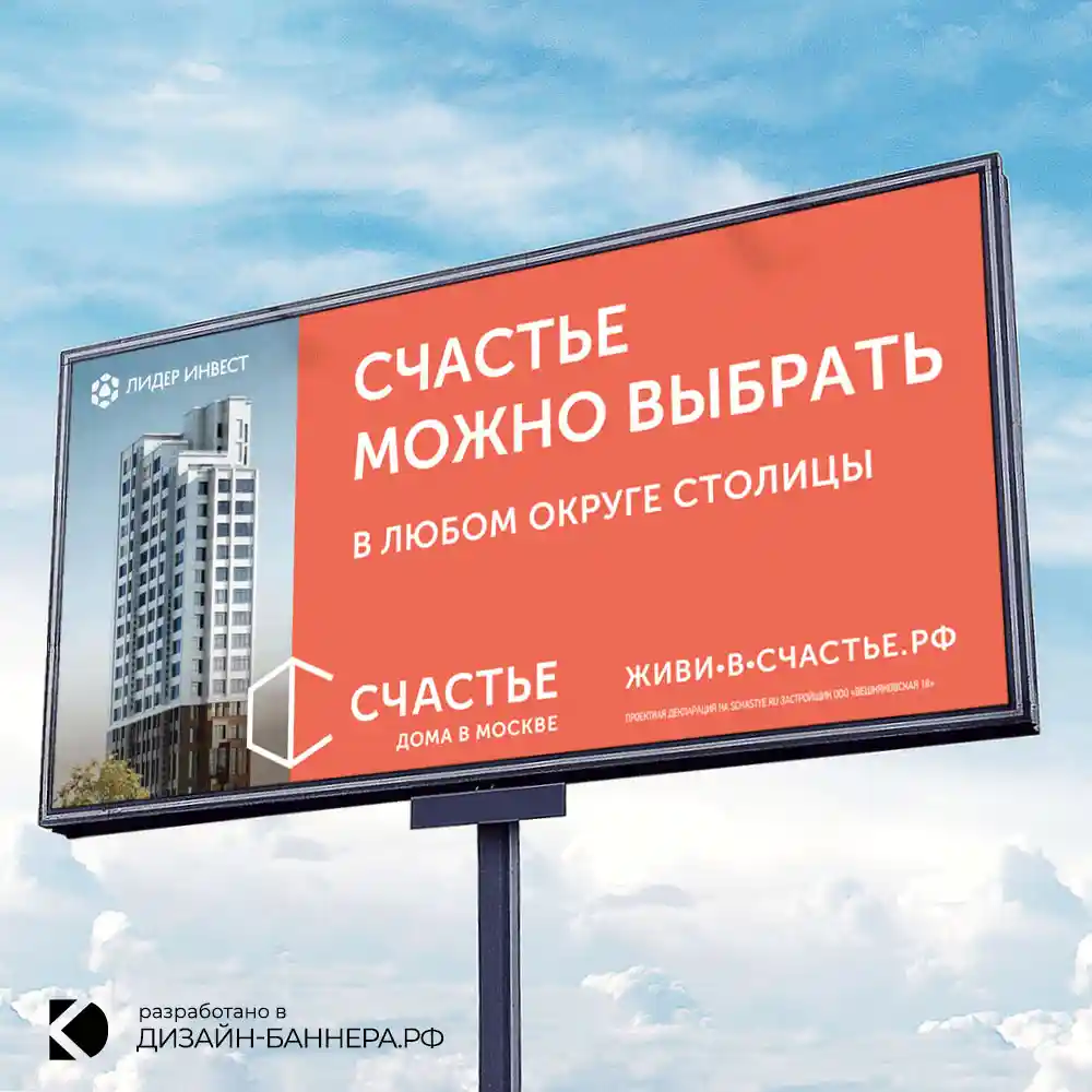 работа ГК Лидер-Инвест (Москва) работа ГК Лидер-Инвест (Москва)